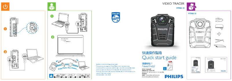 Page 1 de la notice Guide de démarrage rapide Philips Voice Tracer VTR8110