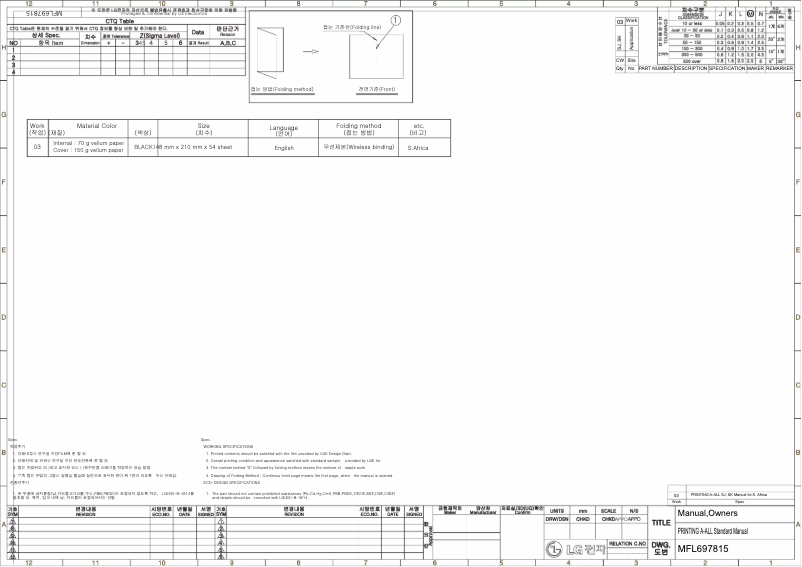 Page 1 de la notice Manuel utilisateur LG A246KH