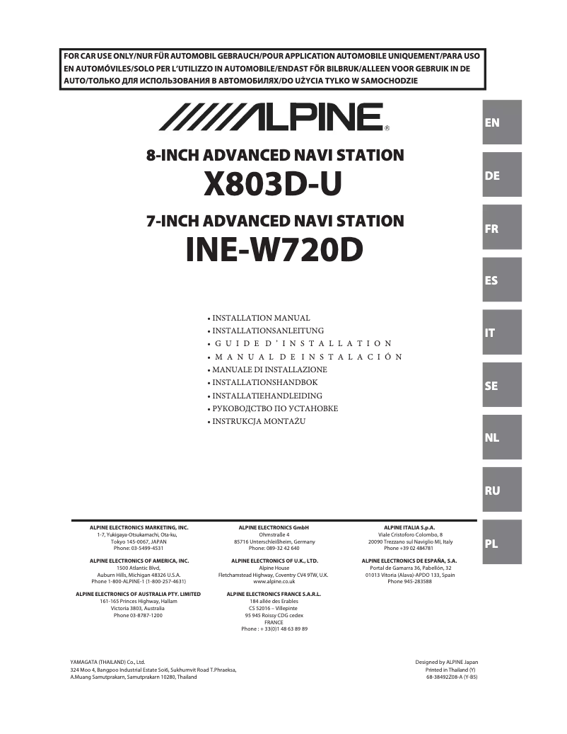Page n°1 - Guide d'installation Alpine INE-W720D