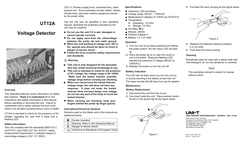 Image de la première page du manuel de l'appareil UT12A