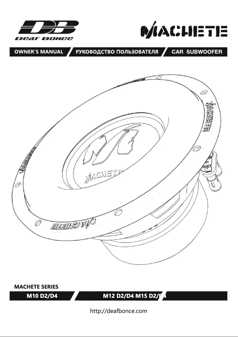 Página 1 del manual Manual de usuario Deaf Bonce Machete M15D2/D4