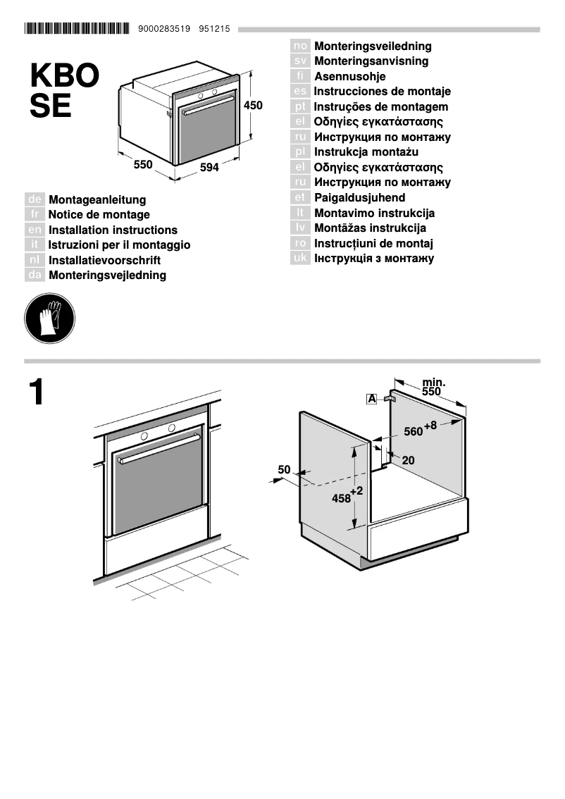 Page n°1 - Guide d'installation Siemens HB36D582