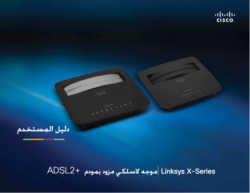 Image de la première page du manuel de l'appareil X3500