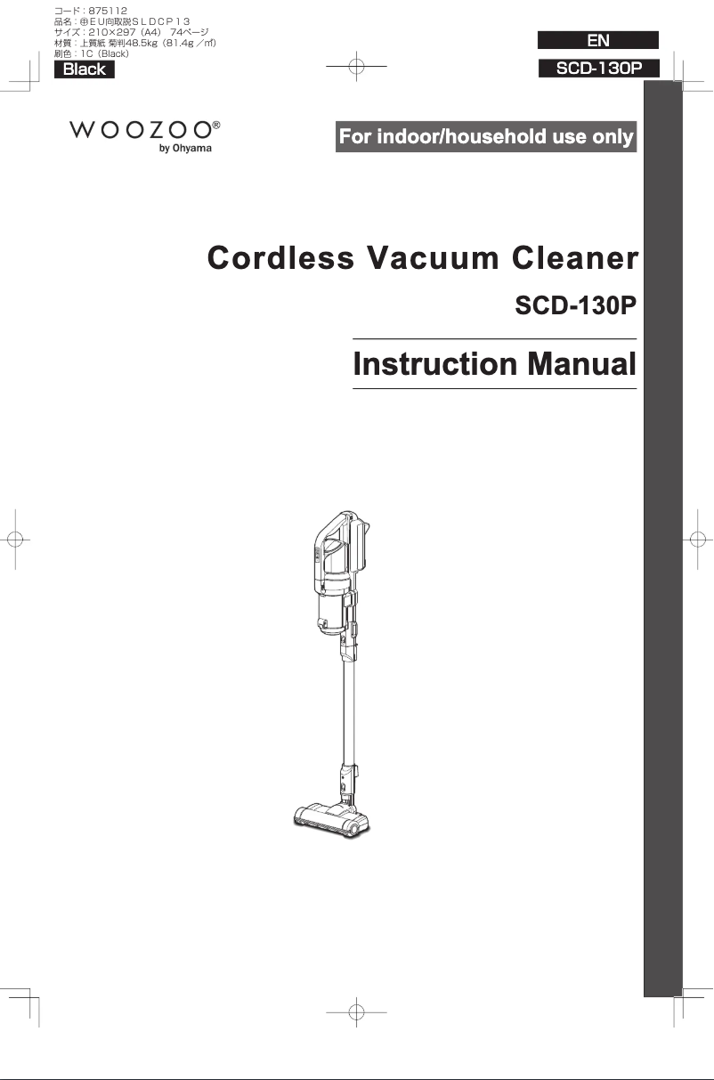 Page 1 de la notice Manuel utilisateur WOOZOO SCD-130P