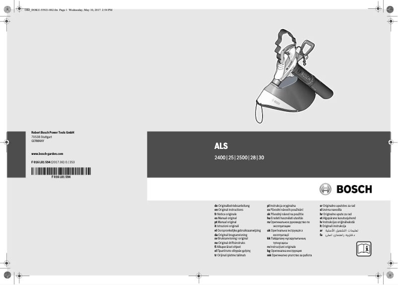 Image de la première page du manuel de l'appareil ALS 2500