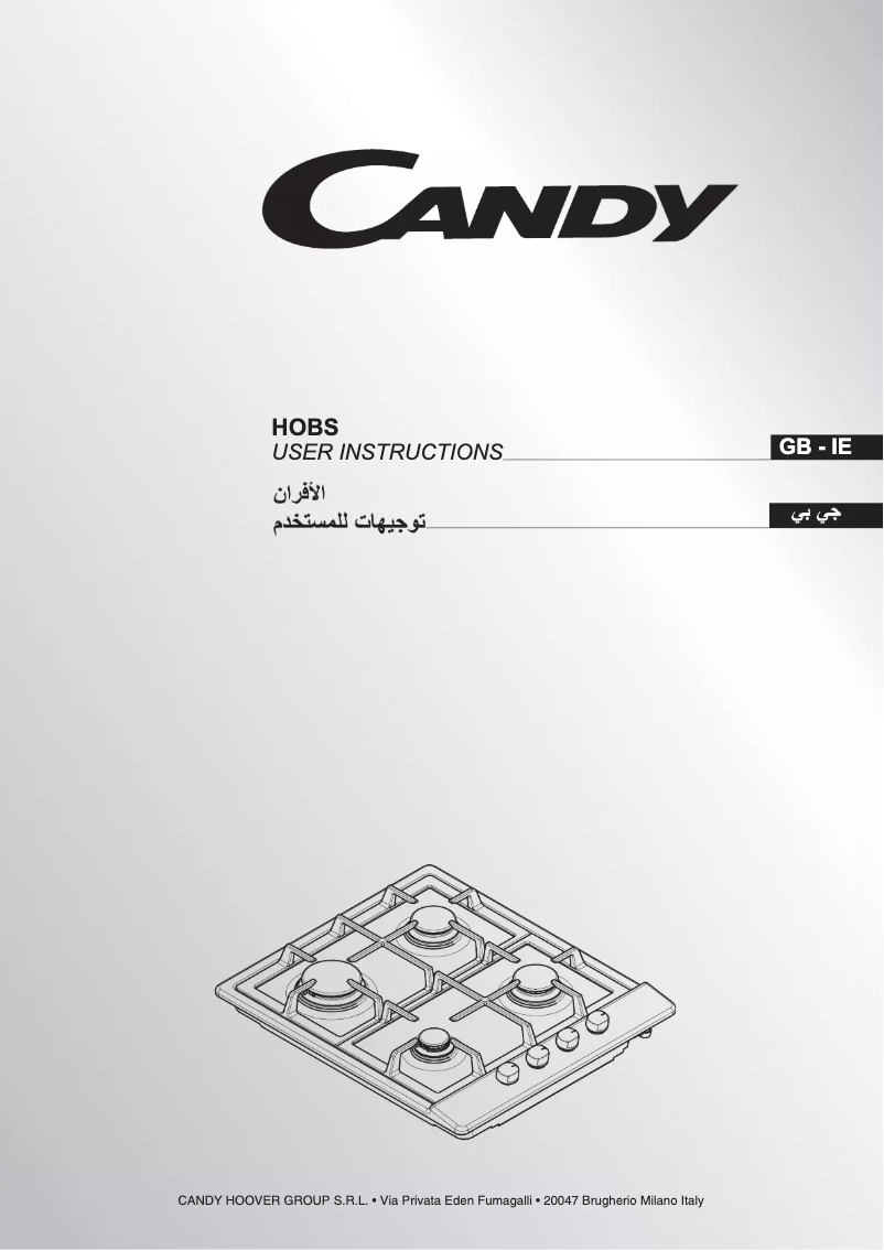 Page n°1 - Manuel utilisateur Candy CLG64GXSASO