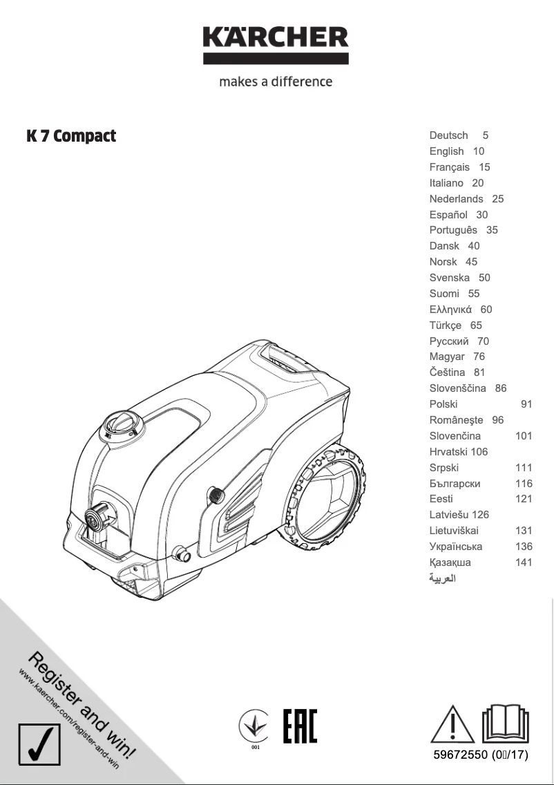 Page 1 de la notice Manuel utilisateur Kärcher K7 Compact
