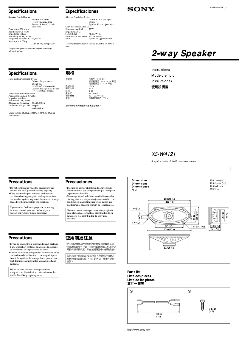 Image de la première page du manuel de l'appareil XS-W4121
