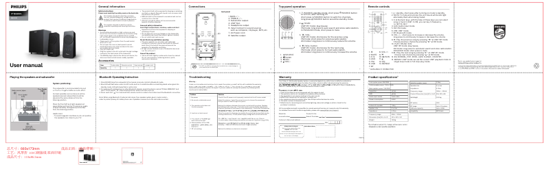 Page n°1 - Manuel utilisateur Philips MMS2025