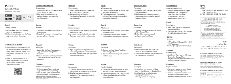 Page n°1 - Manuel utilisateur TP-Link Tapo P300