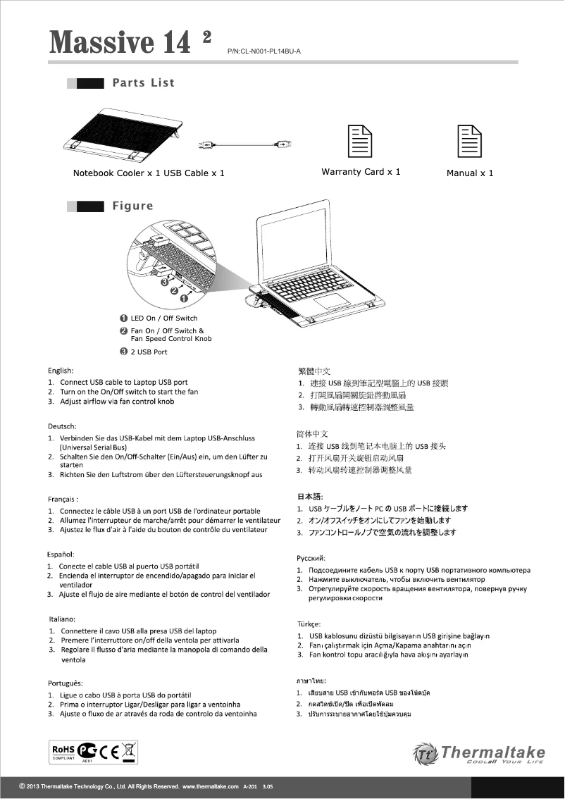 Page n°1 - Manuel utilisateur Thermaltake Massive 14²