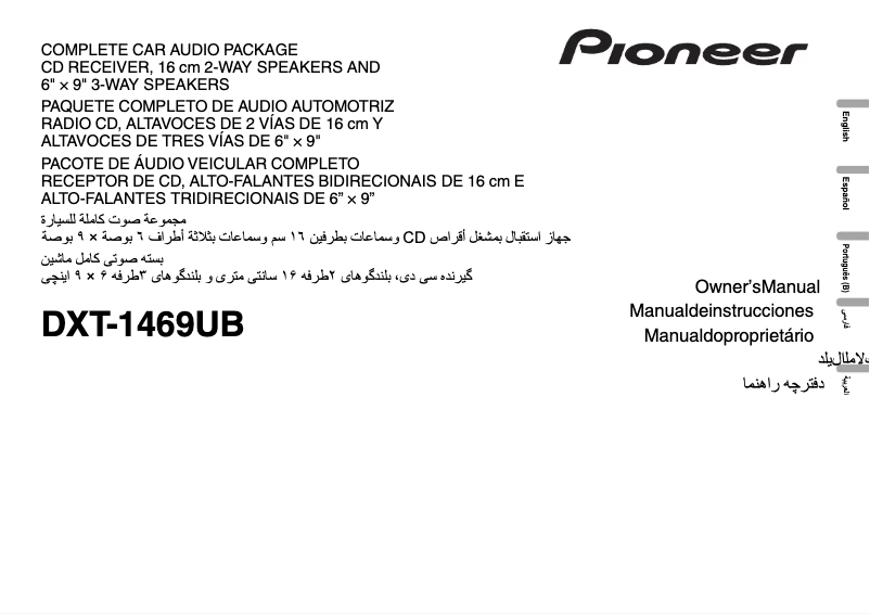 Page n°1 - Manuel utilisateur Pioneer DXT-1469UB