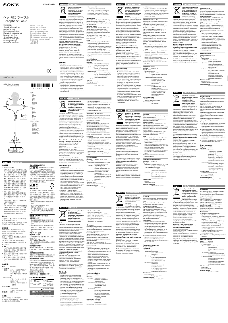 Page 1 de la notice Manuel utilisateur Sony MUC-M12BL2