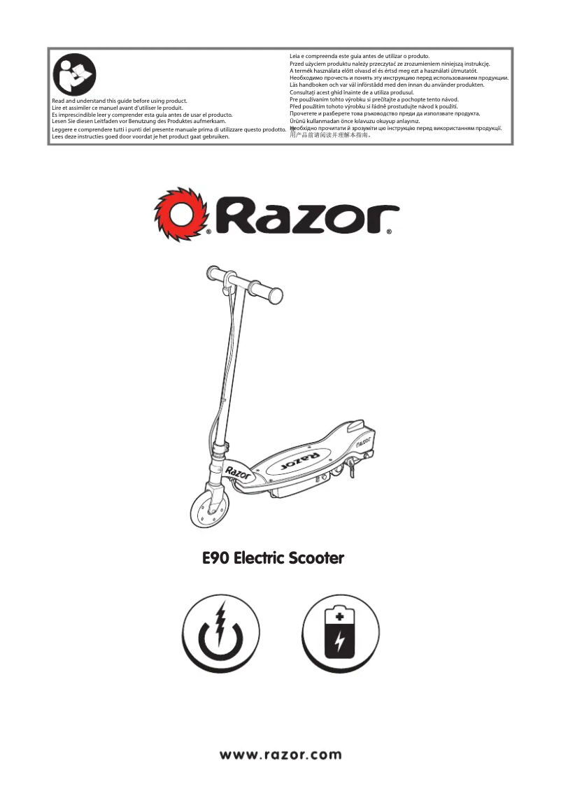 Image de la première page du manuel de l'appareil E90