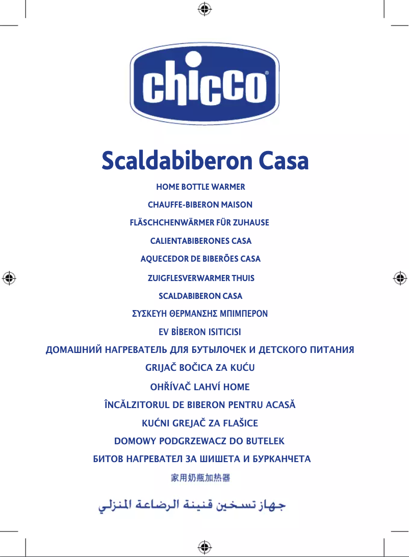 Image de la première page du manuel de l'appareil Casa