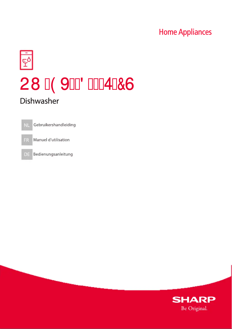 Page n°1 - Manuel utilisateur Sharp QWHX12F472SEU