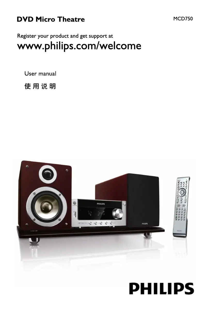 Image de la première page du manuel de l'appareil MCD750