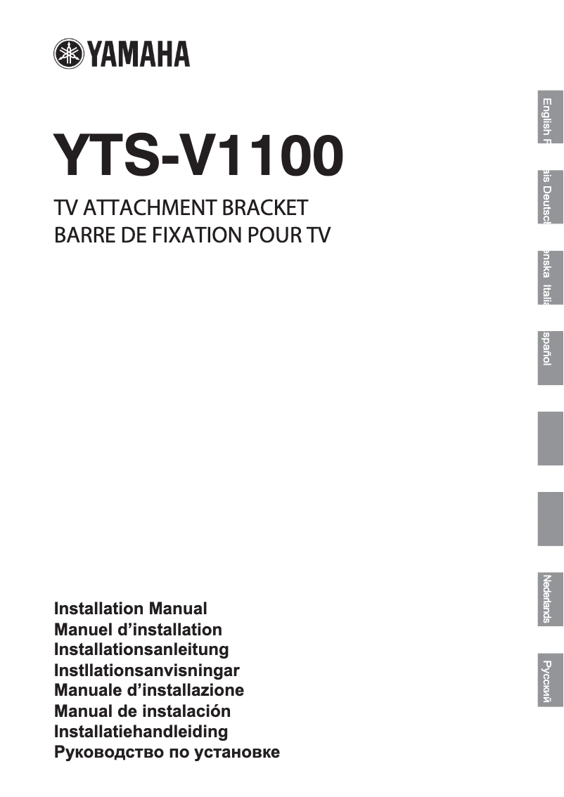 Page 1 de la notice Manuel utilisateur Yamaha YTS-V1100