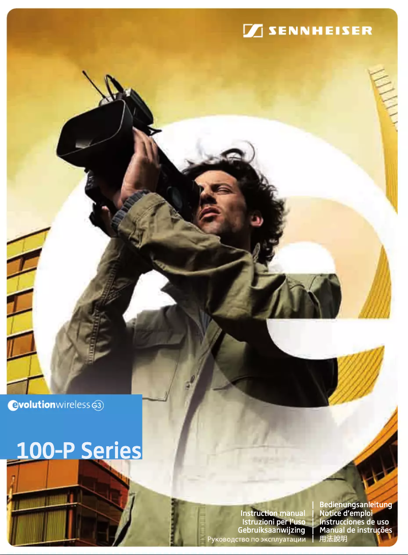 Imagen de la primera página del manual del dispositivo EW 122-P G3