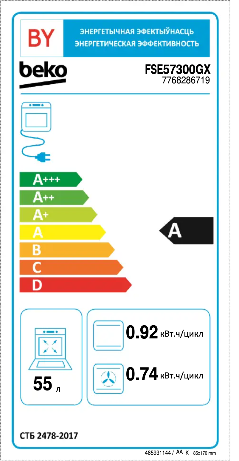 Page 1 de la notice Label énergétique Beko FSE57300GX