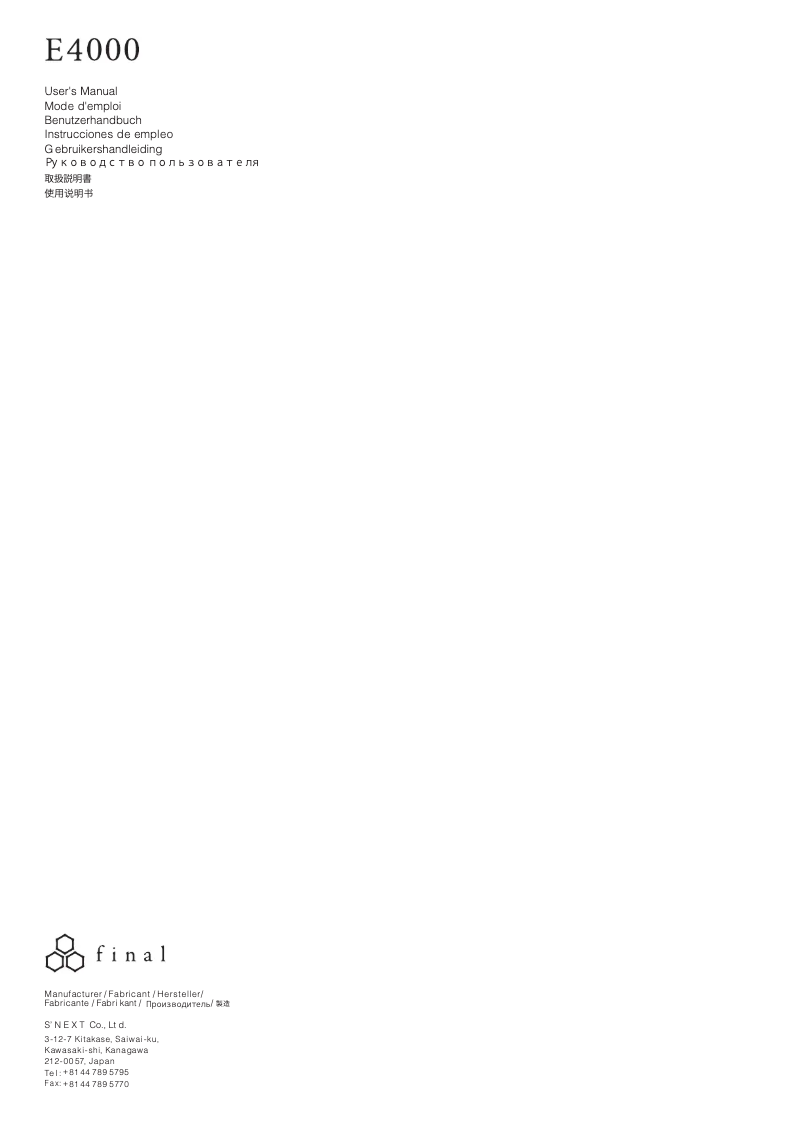 Page 1 de la notice Manuel utilisateur final E4000