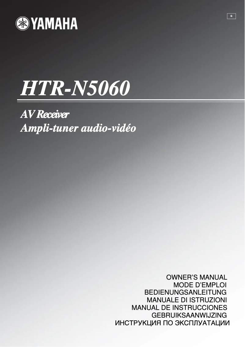 Page n°1 - Manuel utilisateur Yamaha HTR-N5060