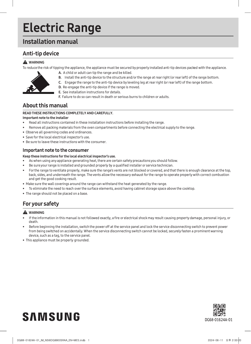 Page 1 de la notice Guide d'installation Samsung NSI6DB990012AA