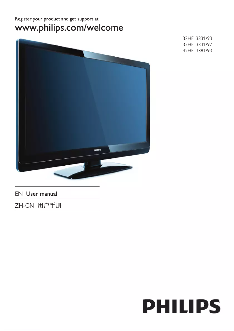 Page n°1 - Manuel utilisateur Philips 32HFL3331