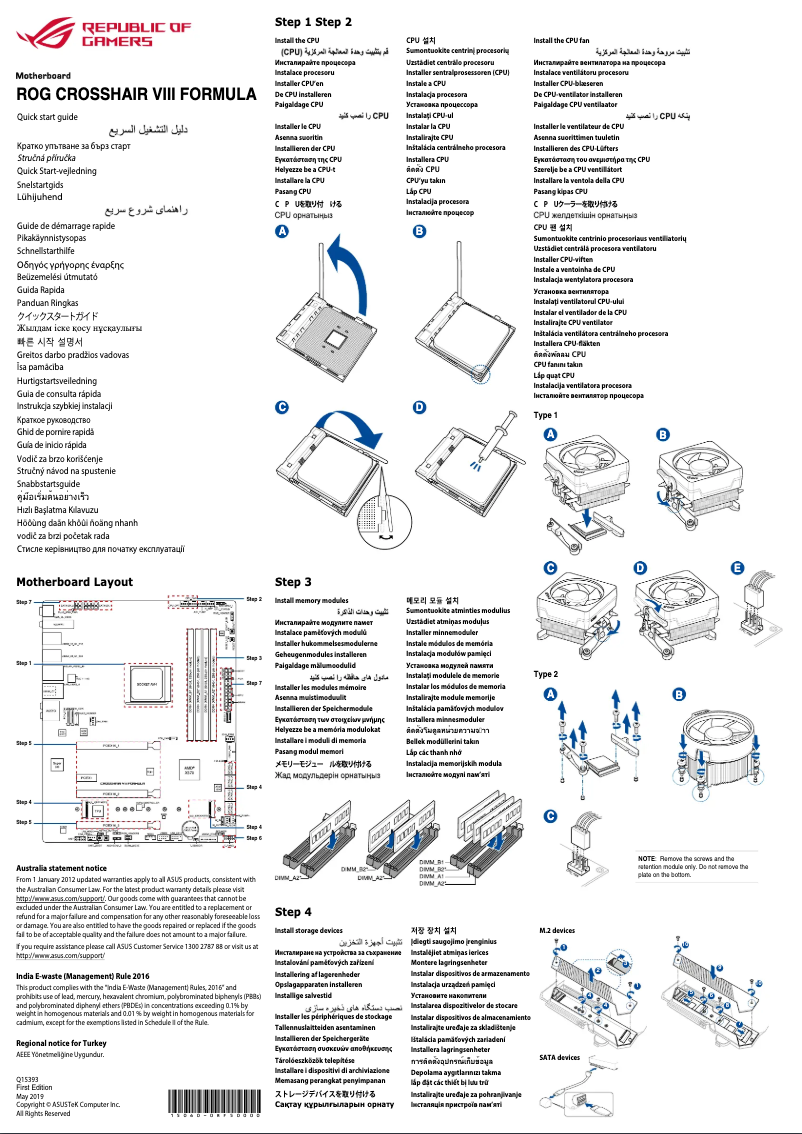 Page 1 de la notice Guide de démarrage rapide Asus ROG Crosshair VIII Formula