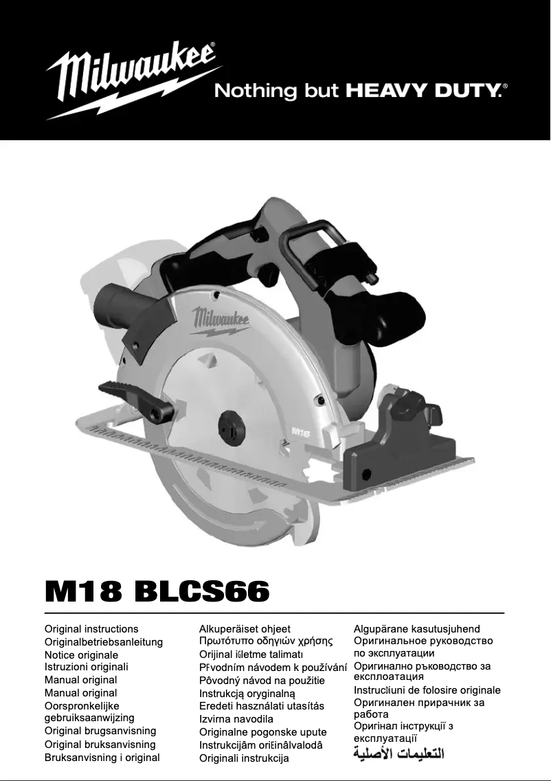 Image de la première page du manuel de l'appareil M18 BLCS66