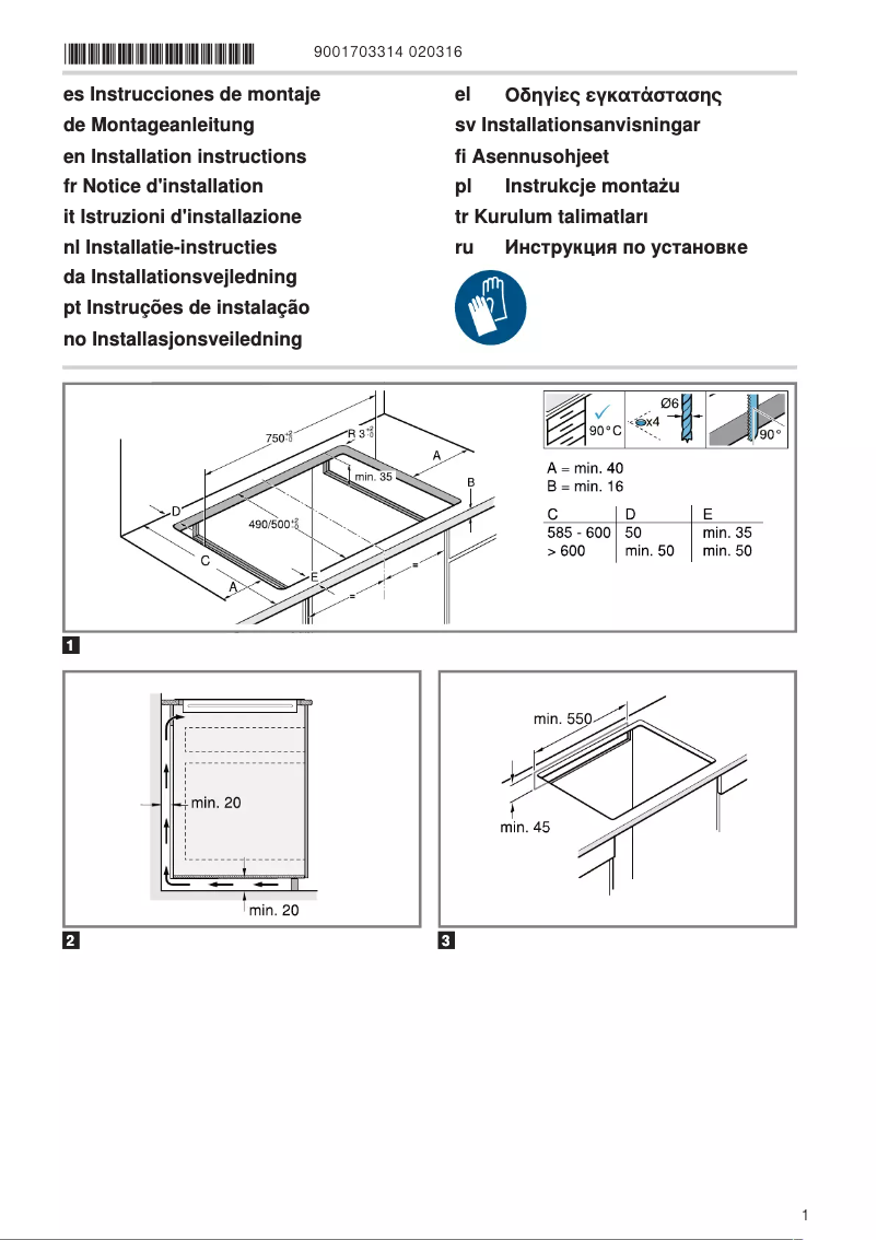 Página 1 del manual Ficha técnica Bosch PVS831HC1E