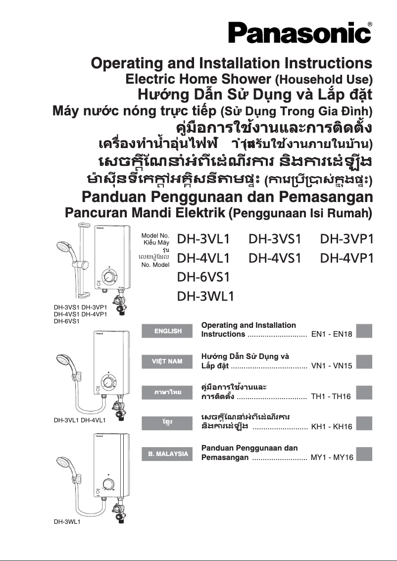 Page n°1 - Manuel utilisateur Panasonic DH-3VL1