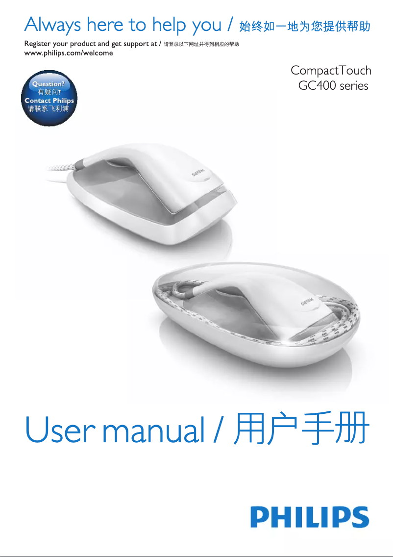 Page 1 de la notice Manuel utilisateur Philips CompactTouch GC410