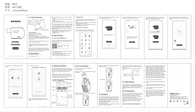 Page n°1 - Manuel utilisateur Inkbird ISC-027BW