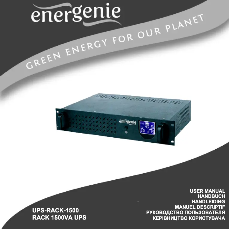 Image de la première page du manuel de l'appareil UPS-RACK-1500