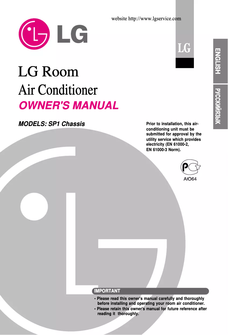 Image de la première page du manuel de l'appareil A12LHD