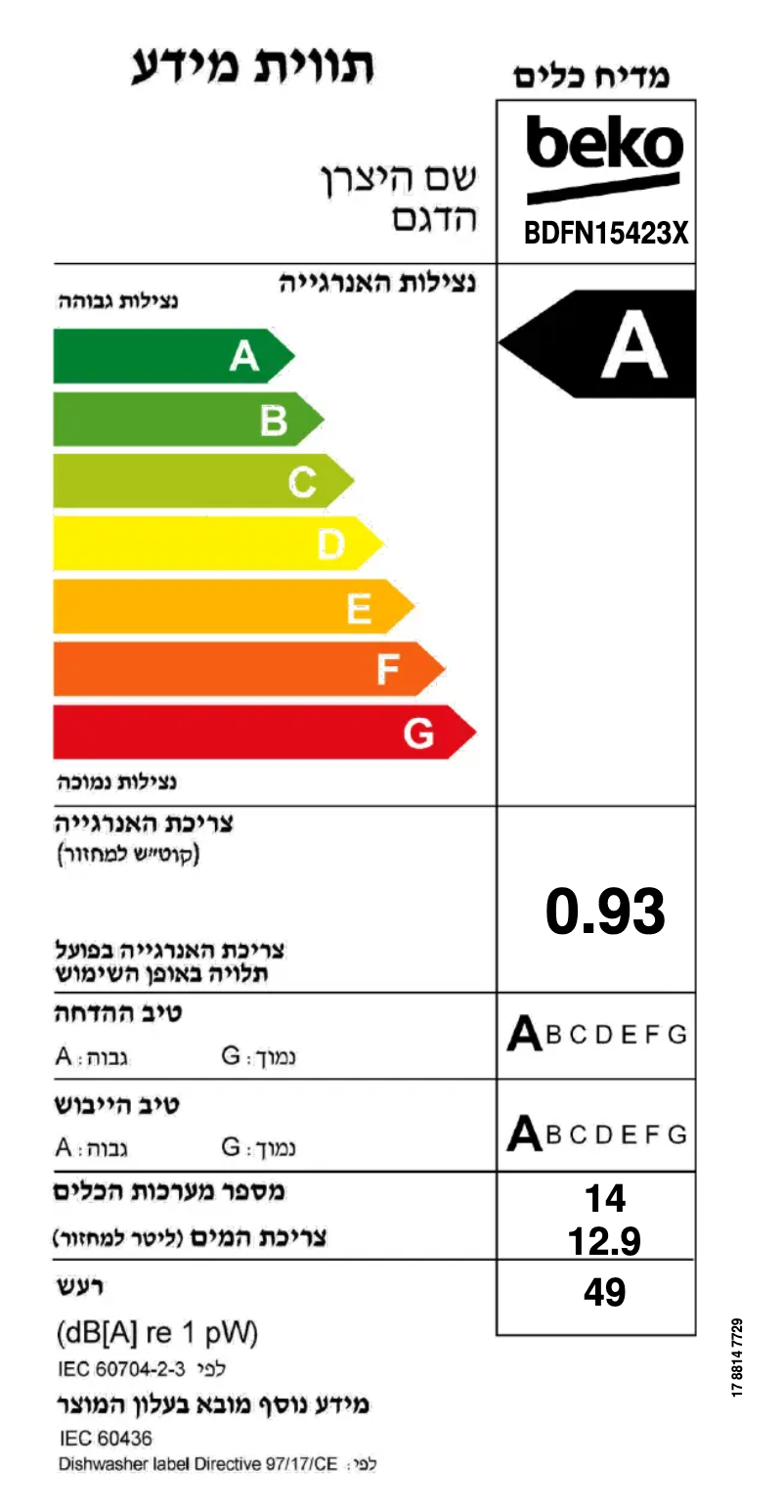Page 1 de la notice Manuel utilisateur Beko BDFN15423X