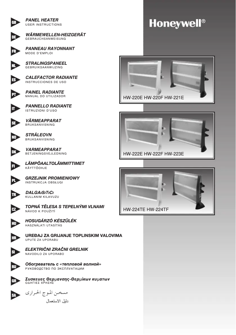 Page n°1 - Manuel utilisateur Honeywell HW-220E