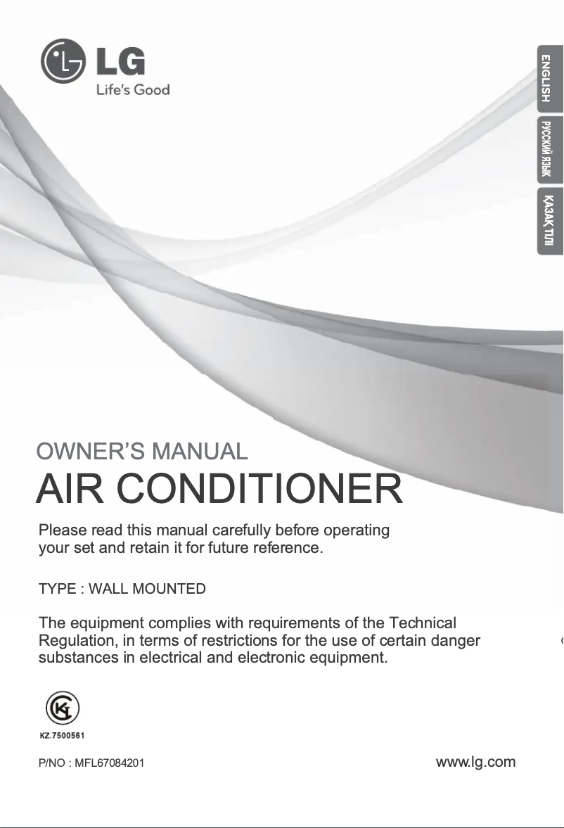 First page image of the manual for G24LH