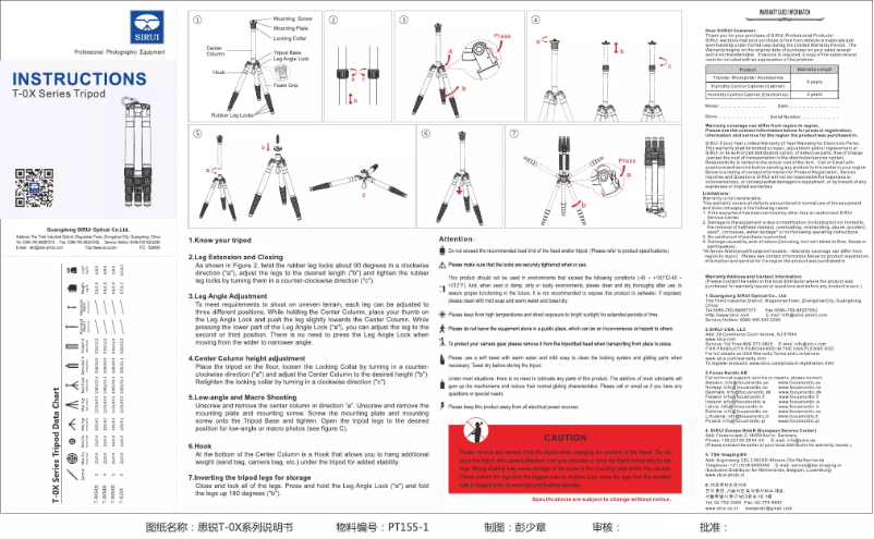 Page 1 de la notice Manuel utilisateur Sirui UltraLight T-005X