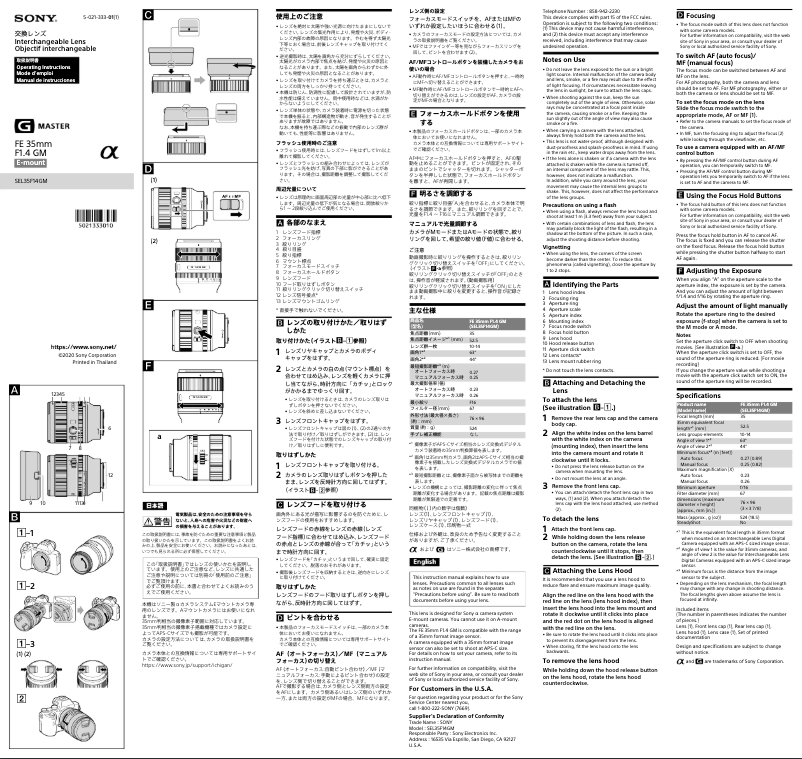 Page 1 de la notice Manuel utilisateur Sony FE 35mm f1.4 GM