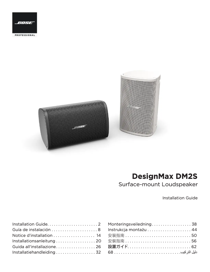 Page 1 of the manual User Manual Bose DesignMax DM2S