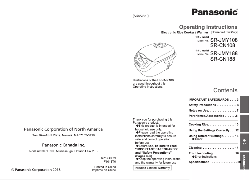 Image de la première page du manuel de l'appareil SR-CN108