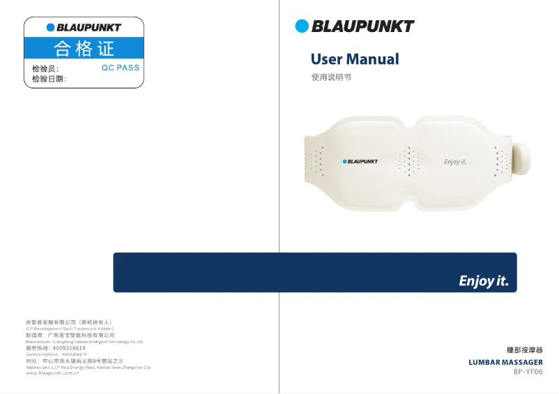 Page 1 de la notice Manuel utilisateur Blaupunkt BP-YF06