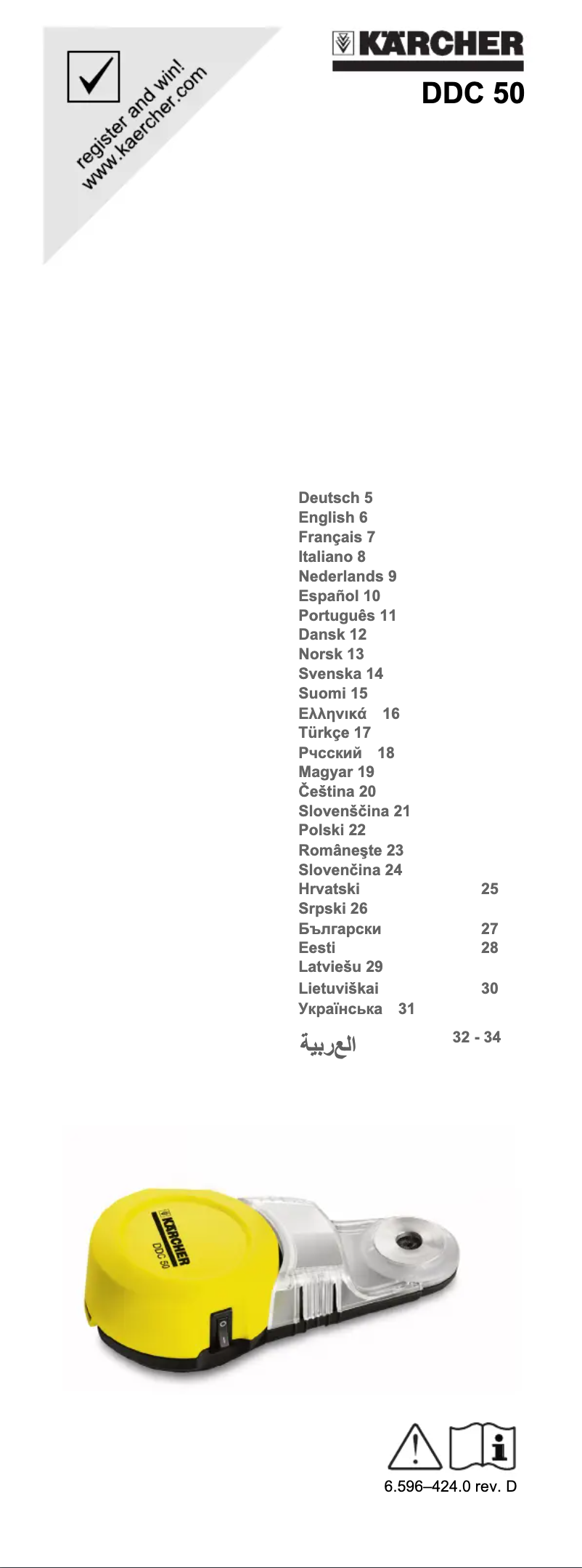 Page 1 de la notice Manuel utilisateur Kärcher DDC 50