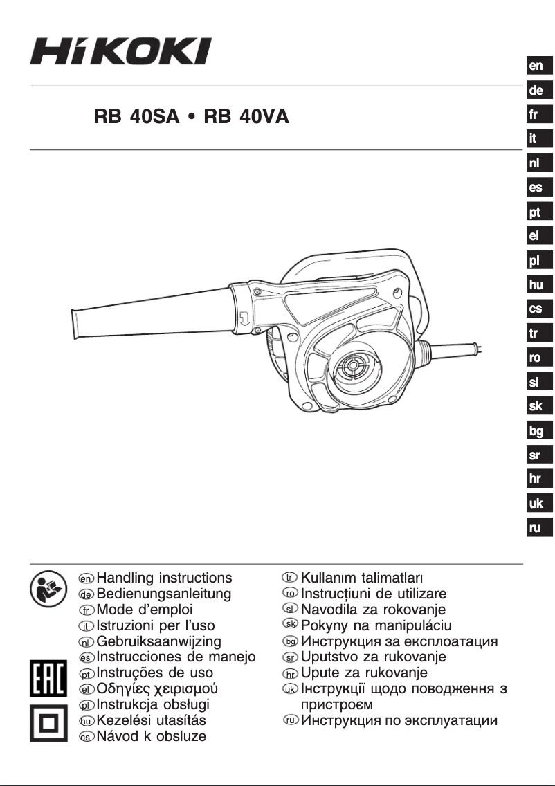 Page n°1 - Manuel utilisateur HiKOKI RB 40SA