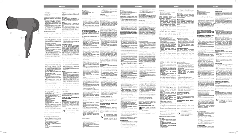 Image de la première page du manuel de l'appareil VT-2270 B