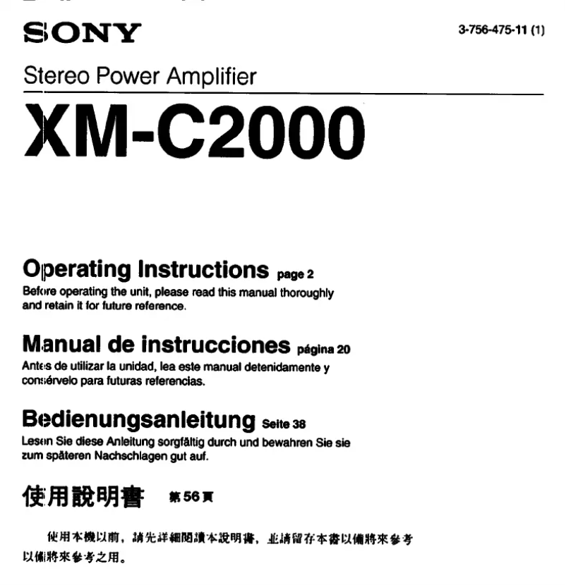Page n°1 - Manuel utilisateur Sony XM-C2000