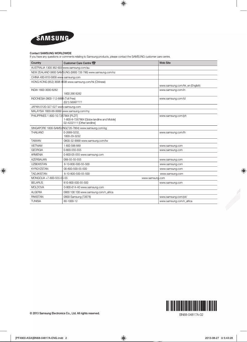 Page n°1 - Guide d'installation Samsung PS51F4900
