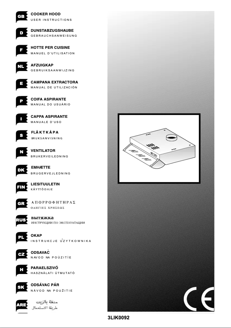 Page n°1 - Manuel utilisateur Ardo BASIC-F50WHITE